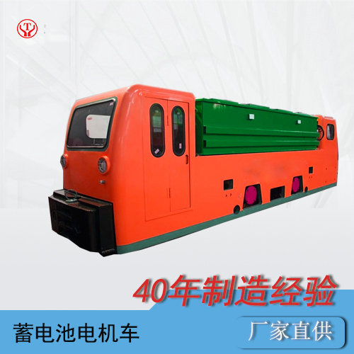 18噸蓄電池式湘潭電機(jī)車(chē)